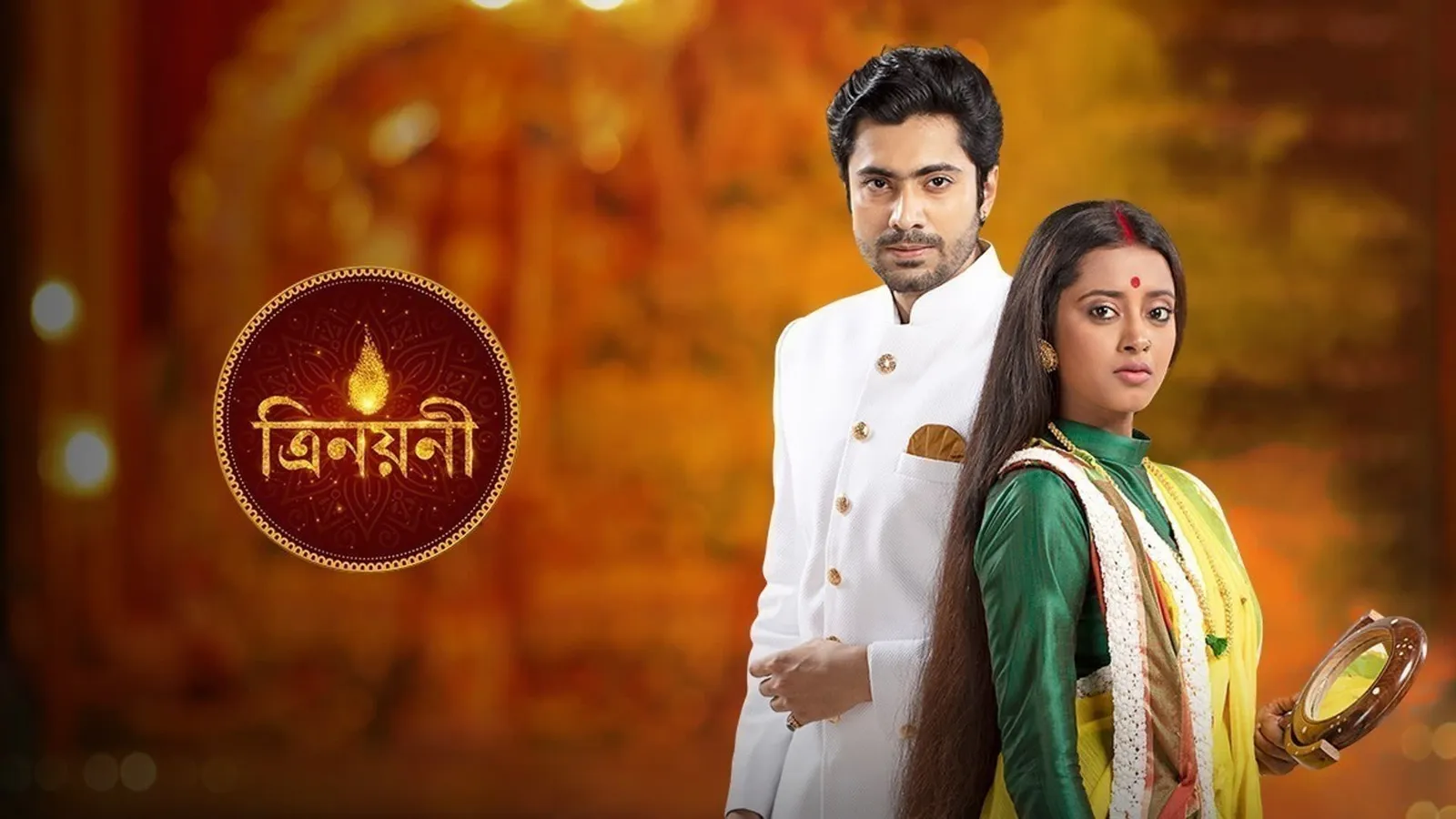 Trinayani TV Show: Watch Latest Episodes Online | Airtel Xstream Play