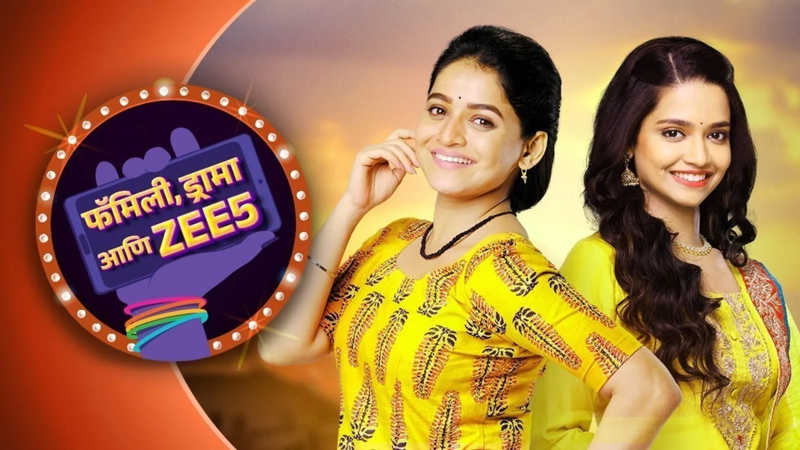 Cinna Poove Mella Pesu Serial In Zee5 Zee5 Chinna Poove Mella Pesu