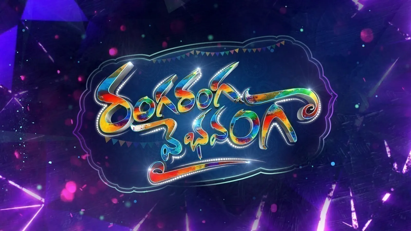 Ranga Ranga Vaibhavanga TV Show: Watch Latest Episodes Online | Airtel ...