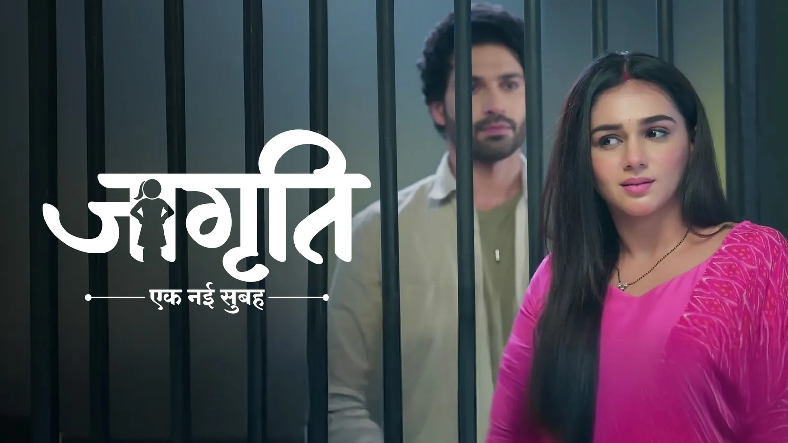 Watch Jagriti Full HD TV Show Online | Airtel Xstream Play