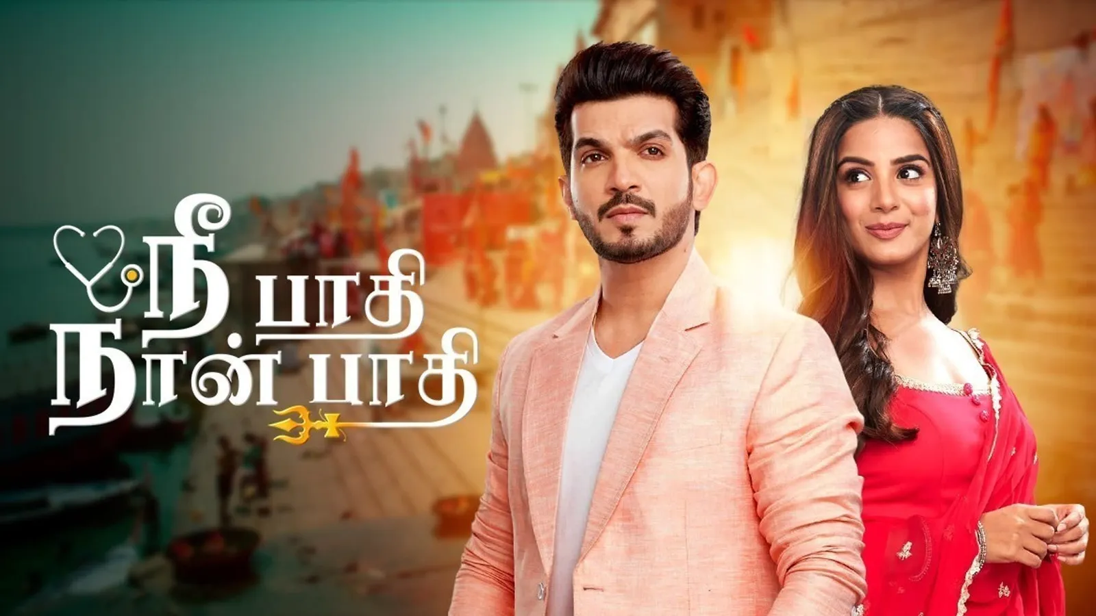 Watch Nee Pathi Naan Pathi Full HD TV Show Online | Airtel Xstream Play