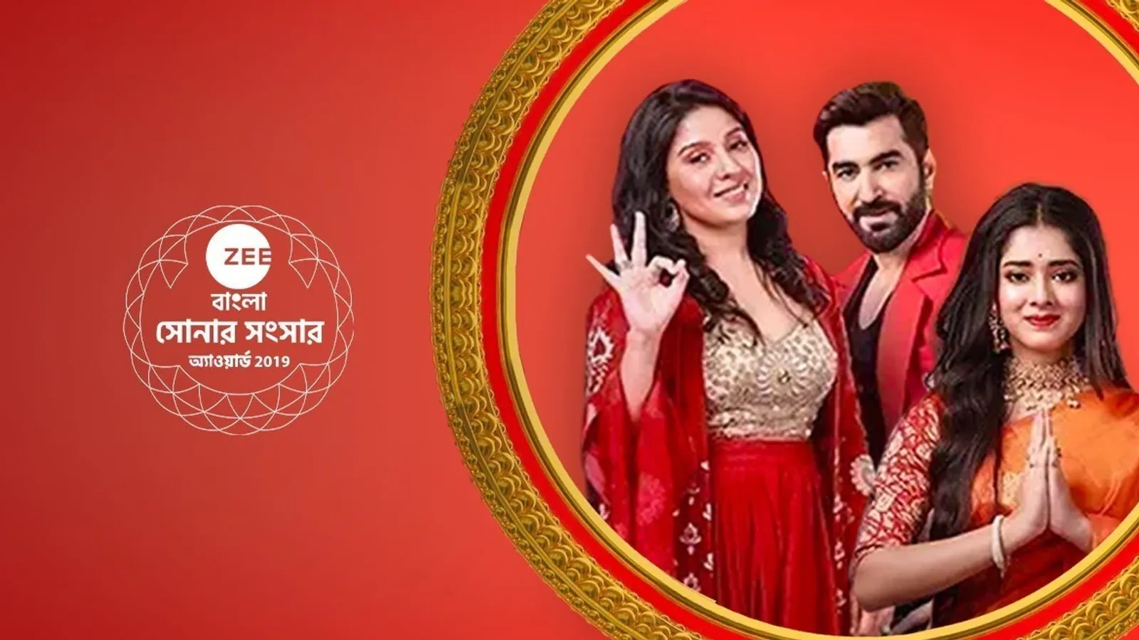 Zee Entertainment Zee Bangla Cinema Live Streaming Zee - Main Image
