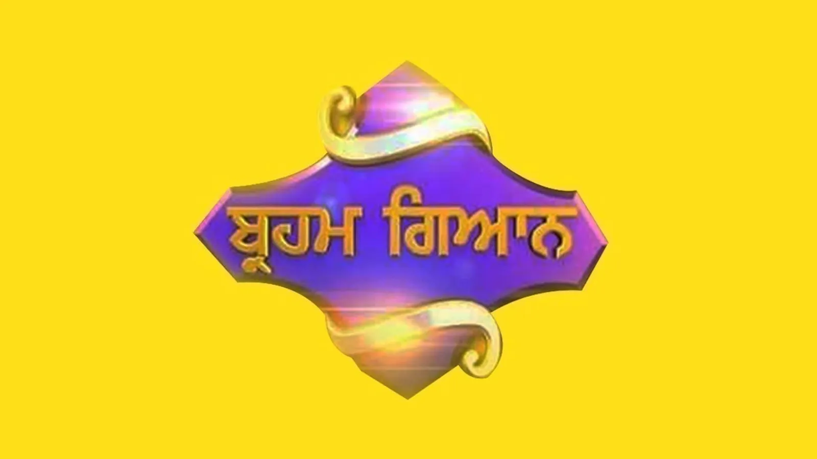 Bramh Gyan TV Show: Watch Latest Episodes Online | Airtel Xstream Play