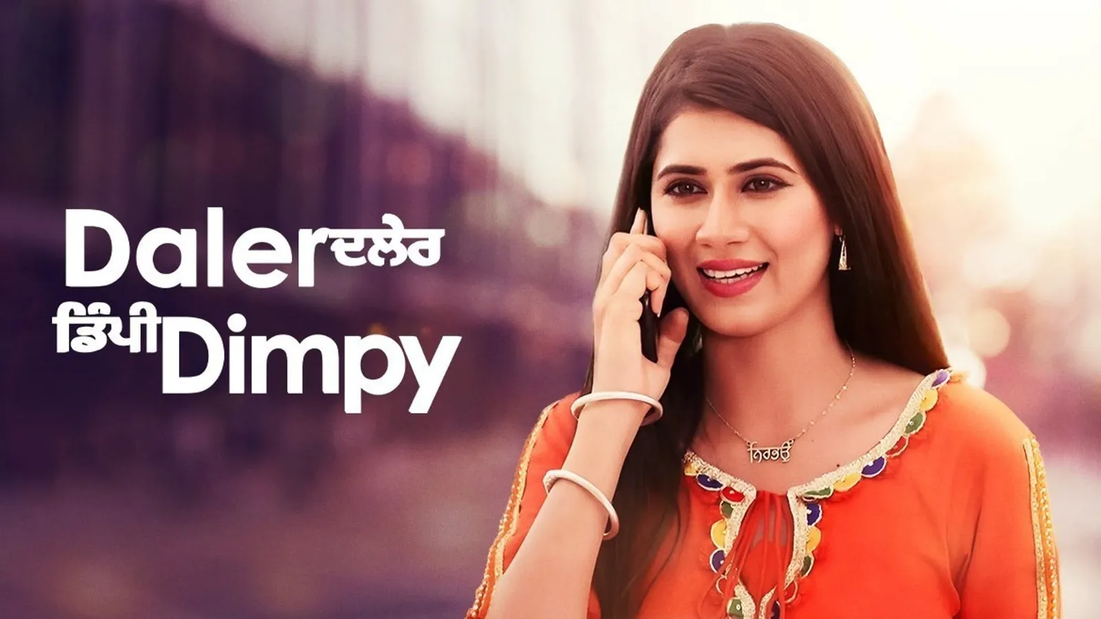 Daler Dimpy TV Show: Watch Latest Episodes Online | Airtel Xstream Play