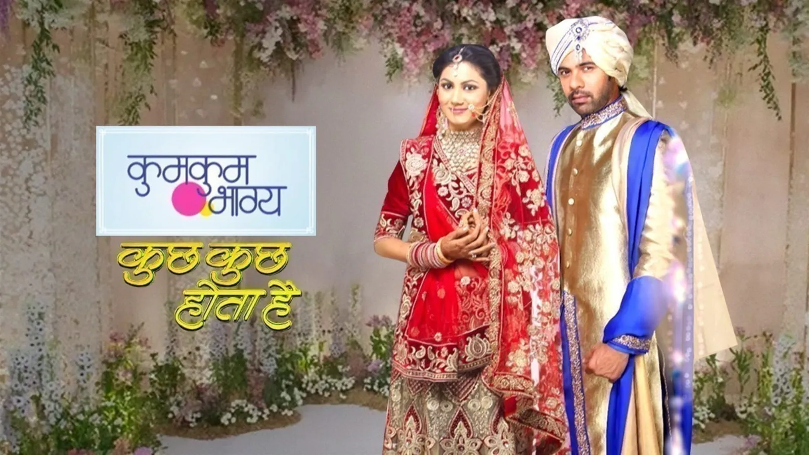 Watch Kumkum Bhagya Kuch Kuch Hota Hai TV Show Latest Episodes