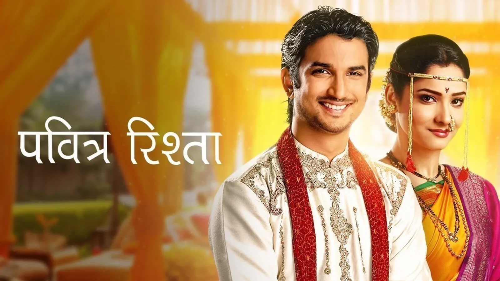 Manav Archana Pavitra Rishta Ka Serial Watch Pavitra Rishta TV