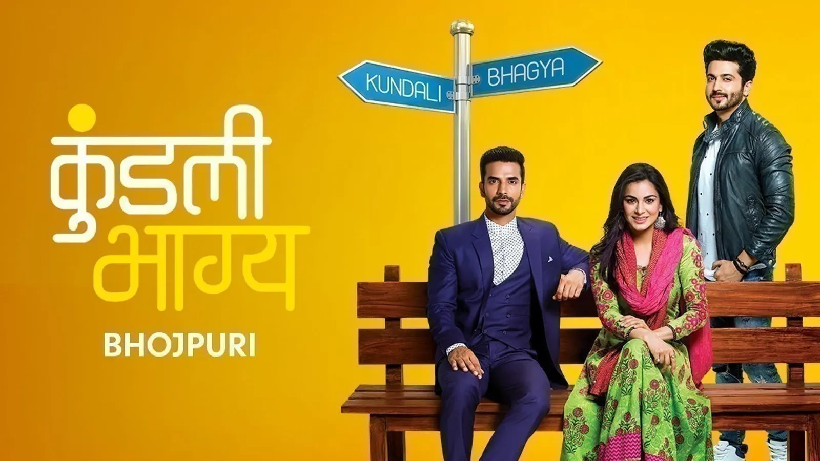 Watch Kundali Bhagya Bhojpuri TV Show Latest Episodes Online at