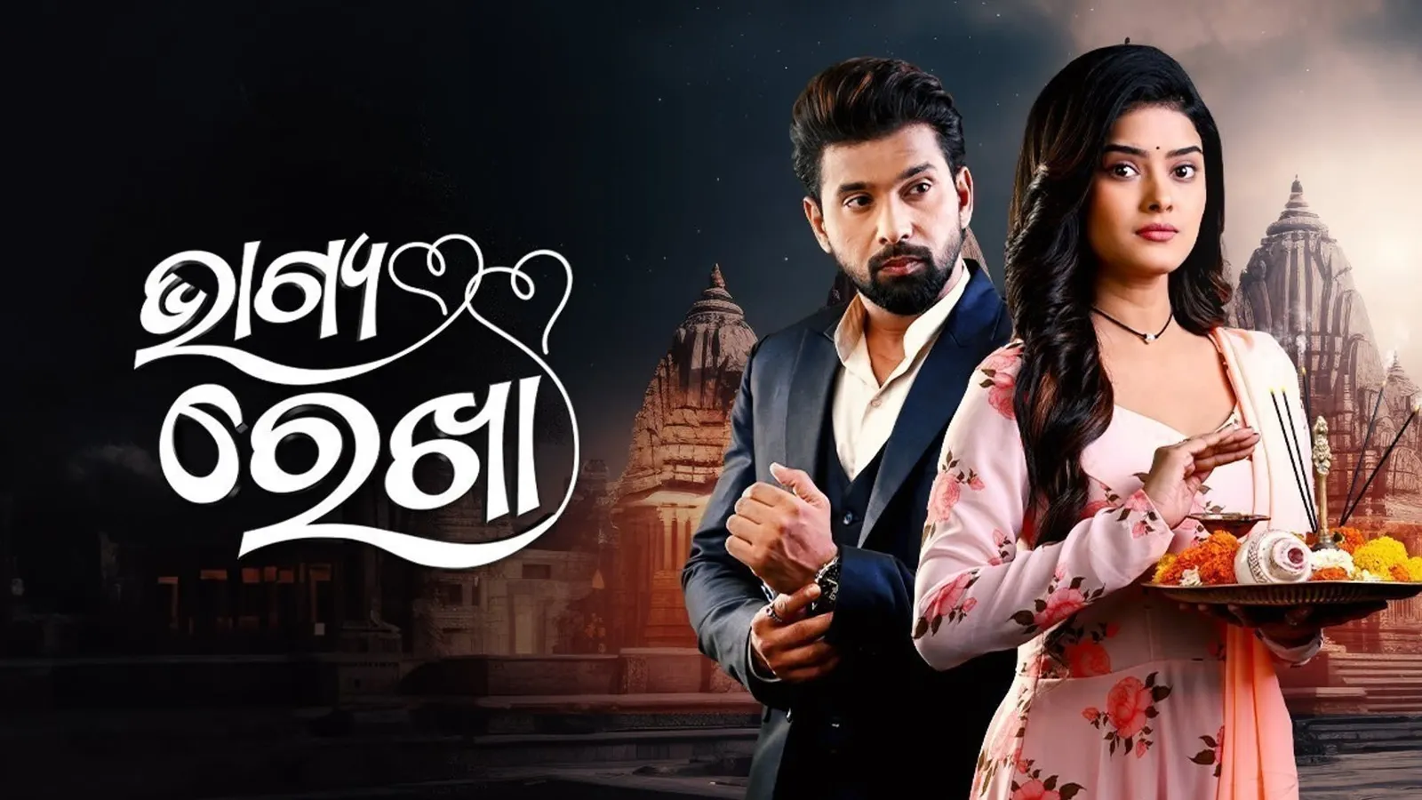 Watch Bhagya Rekha TV Show Latest Episodes Online at Airtel