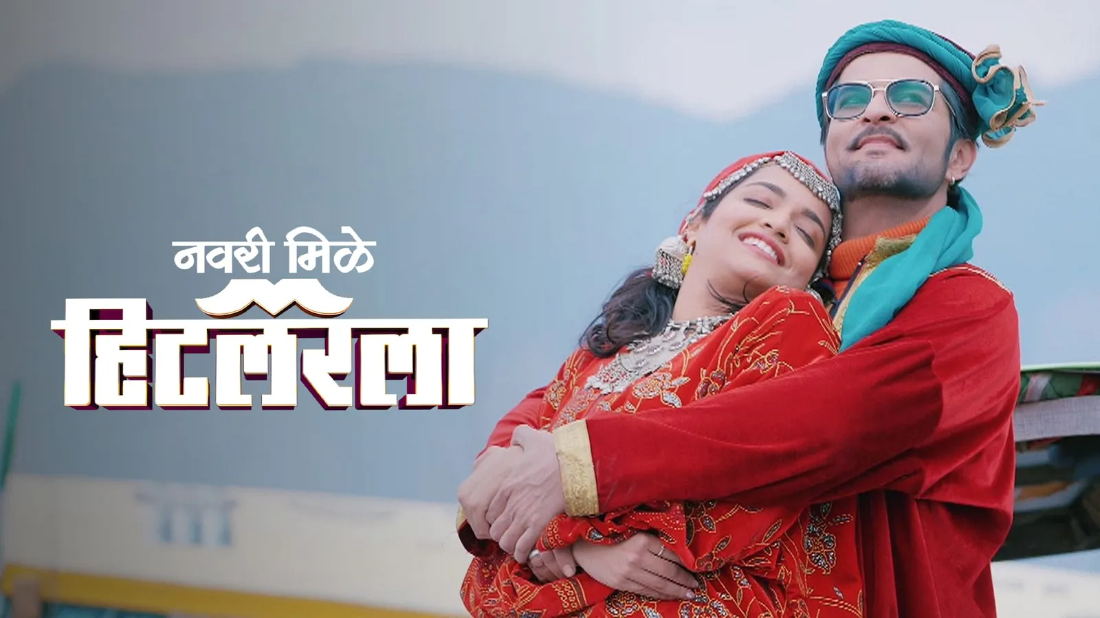 Watch Navri Mile Hitlerla Full HD TV Show Online | Airtel Xstream Play