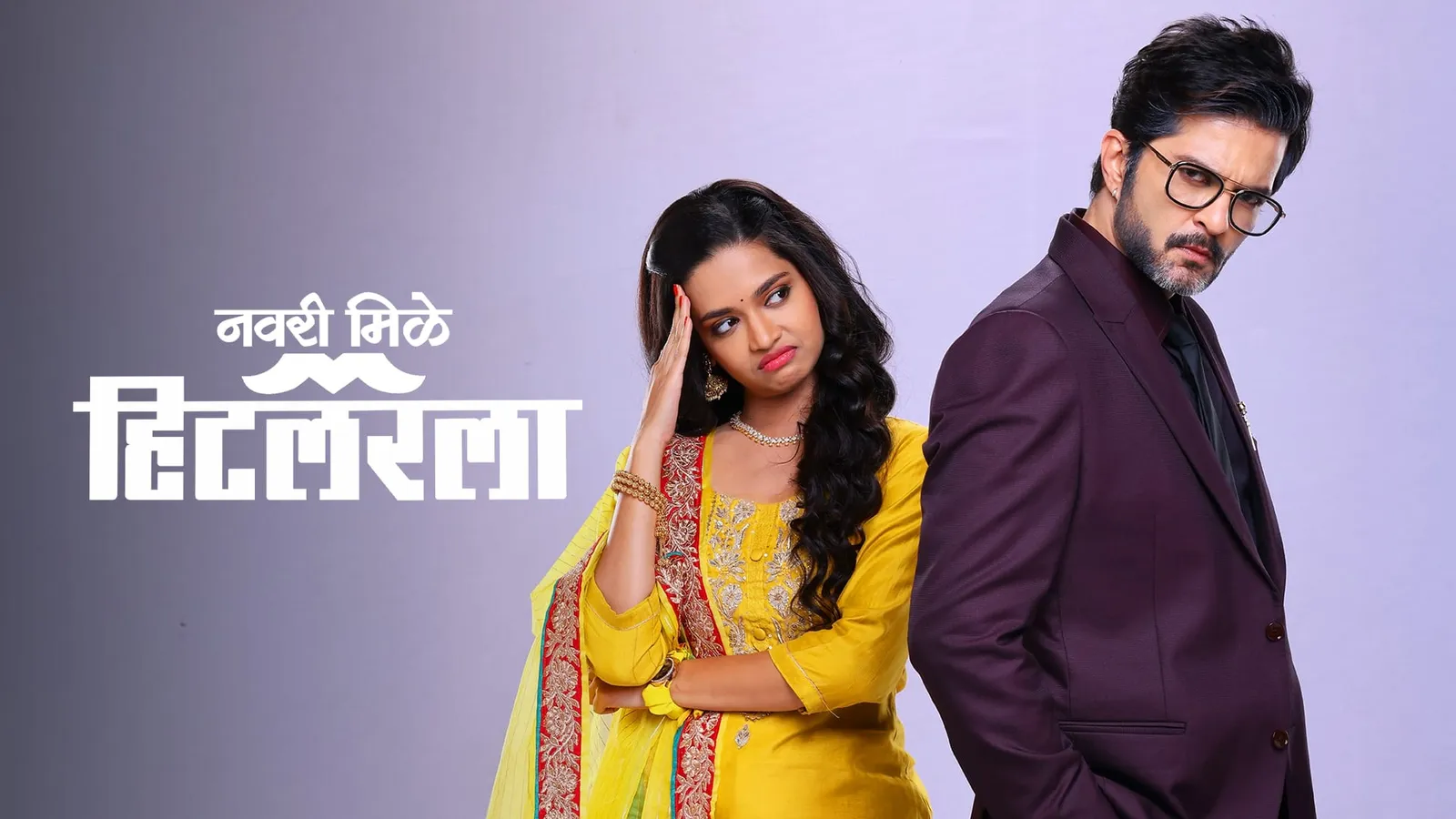 Navri Mile Hitlerla TV Show: Watch Navri Mile Hitlerla TV Show All ...