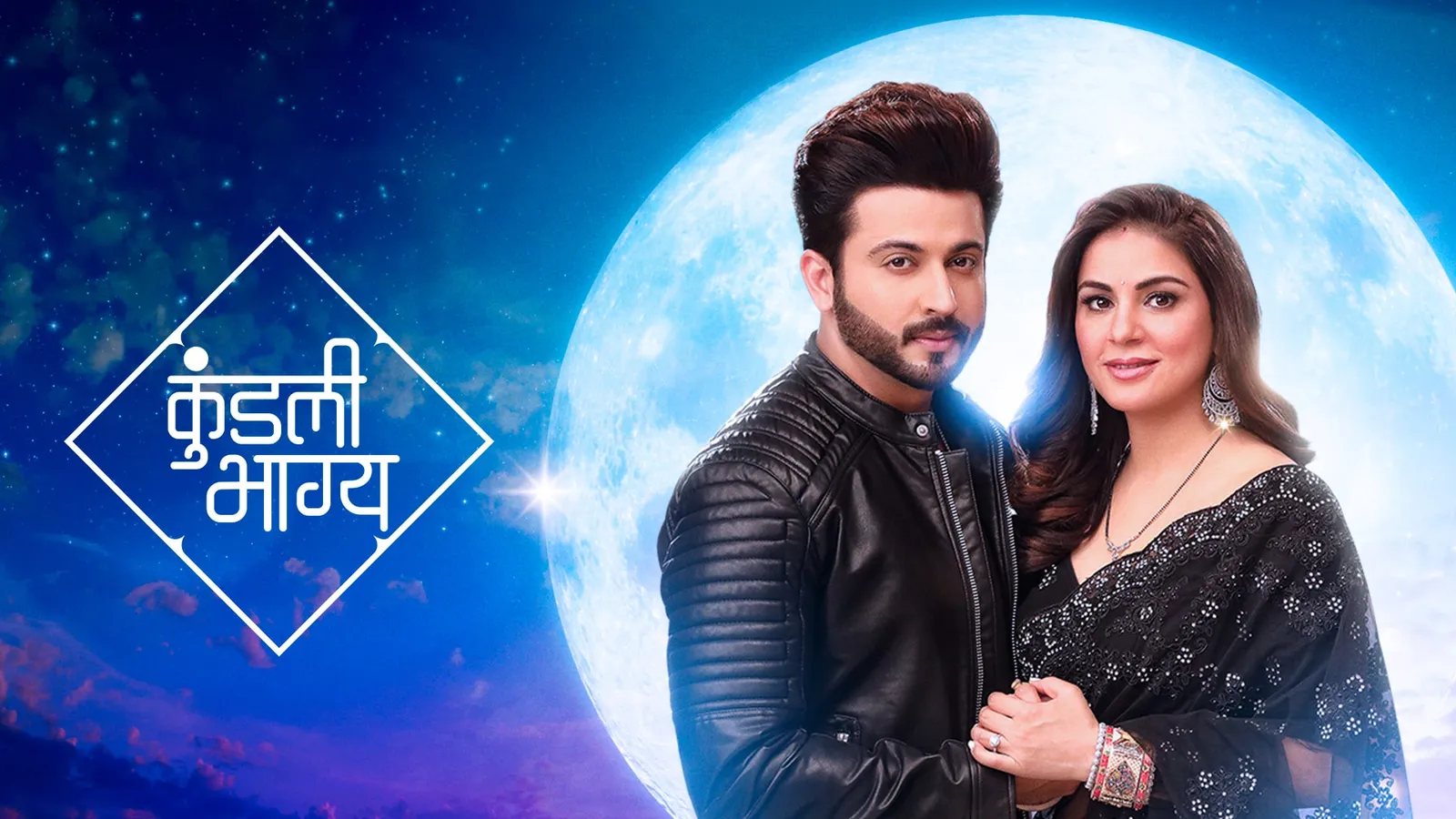 Shraddha Arya Online Kundali Bhagya Live Watch Kundali Bhagya TV