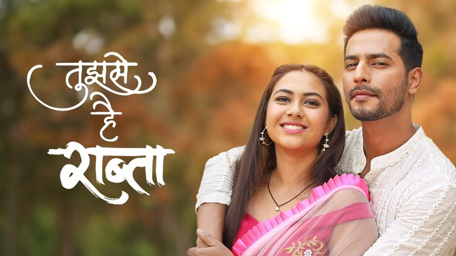 Tujhse Hai Raabta TV Show: Watch Latest Episodes Online | Airtel ...