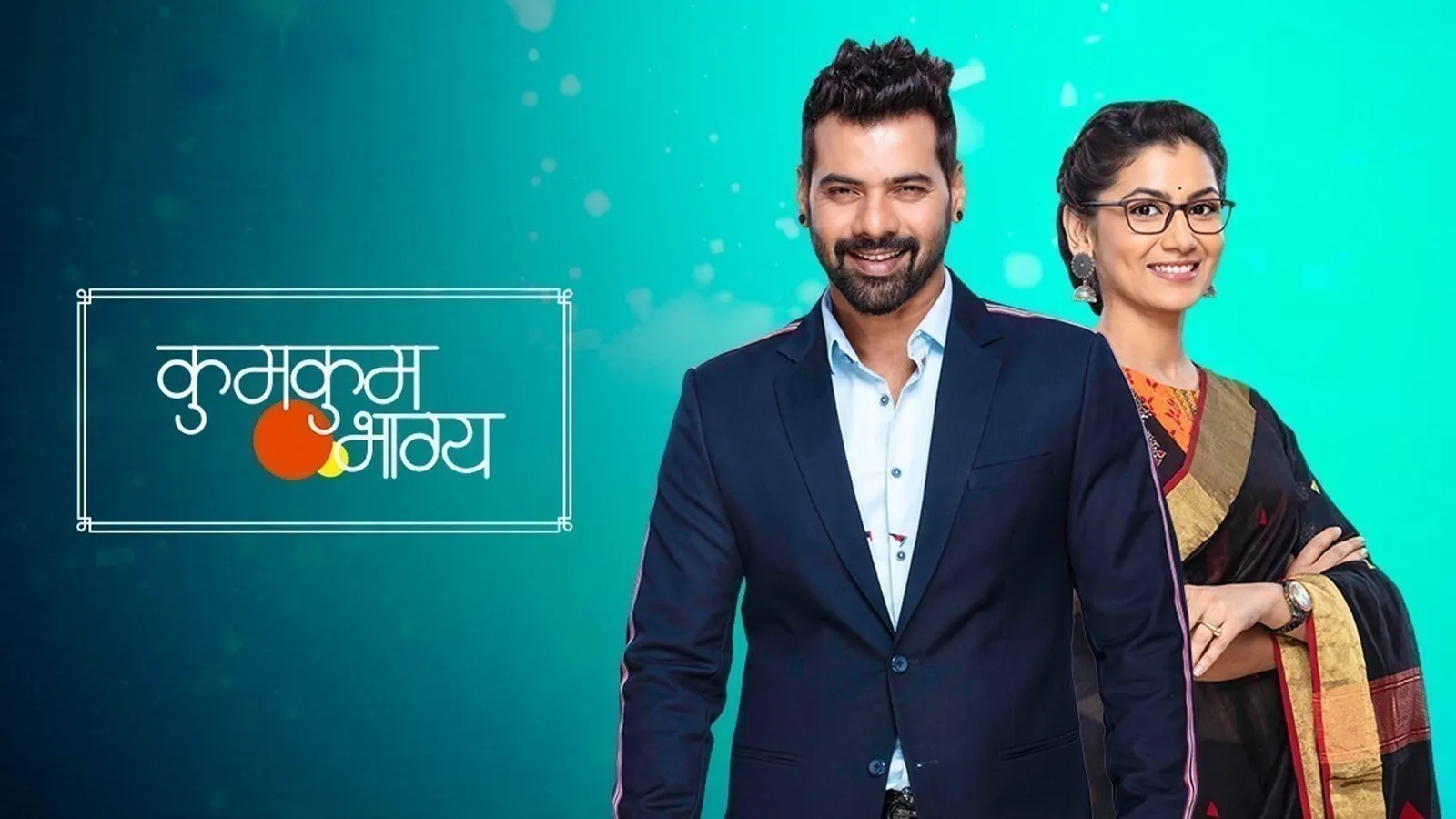 Kumkum Bhagya Today Kundali Bhagya Serial Watch Watch Kumkum
