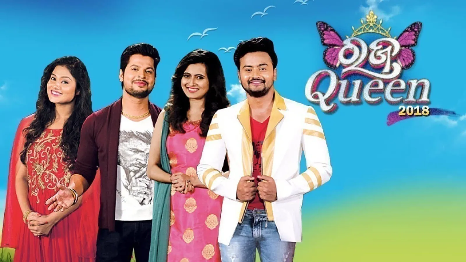 Rajo Queen 2018 TV Show: Watch Latest Episodes Online | Airtel Xstream Play