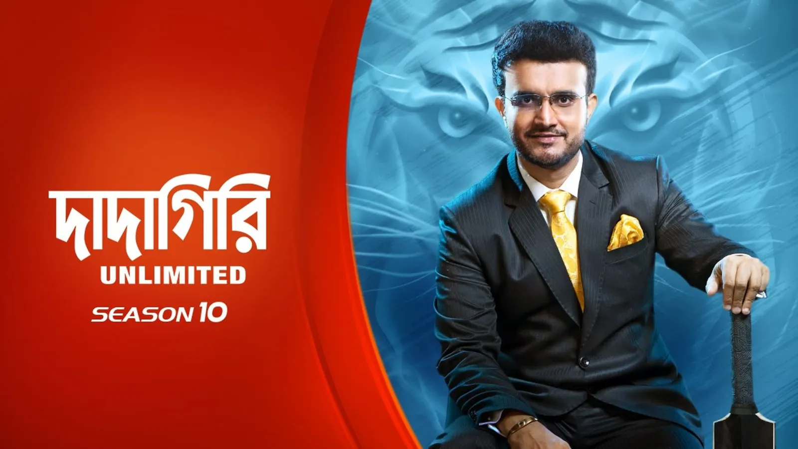 Dadagiri Unlimited Season 10 TV Show: Watch Latest Episodes Online ...