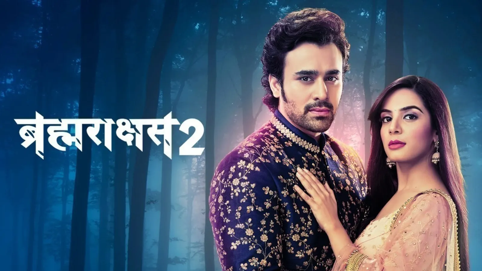 Cast Brahmarakshas Zee5 Ke Serial Sapne Suhane Ladakpan Ke On Zee5