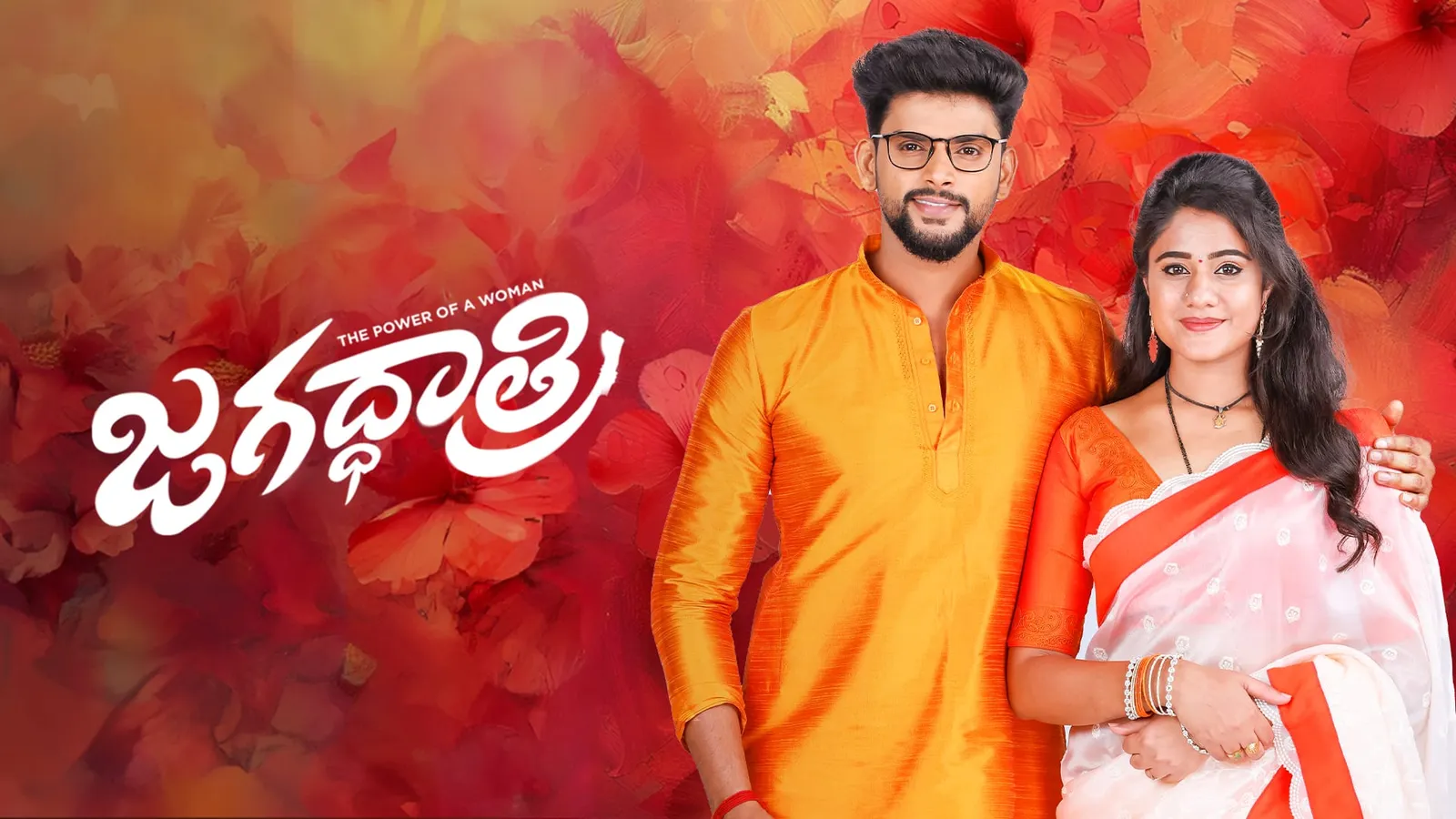 Jagadhatri Telugu Today Zee Telugu Serials Live Zee Bangla
