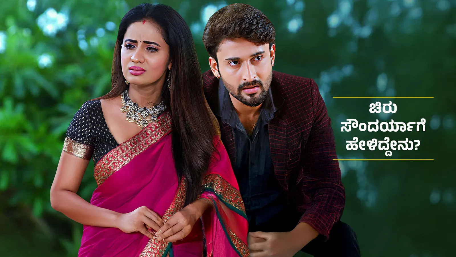 Zee Tamil Zee5 App Sathya Serial Today Zee Tamil Shows Getti Melam