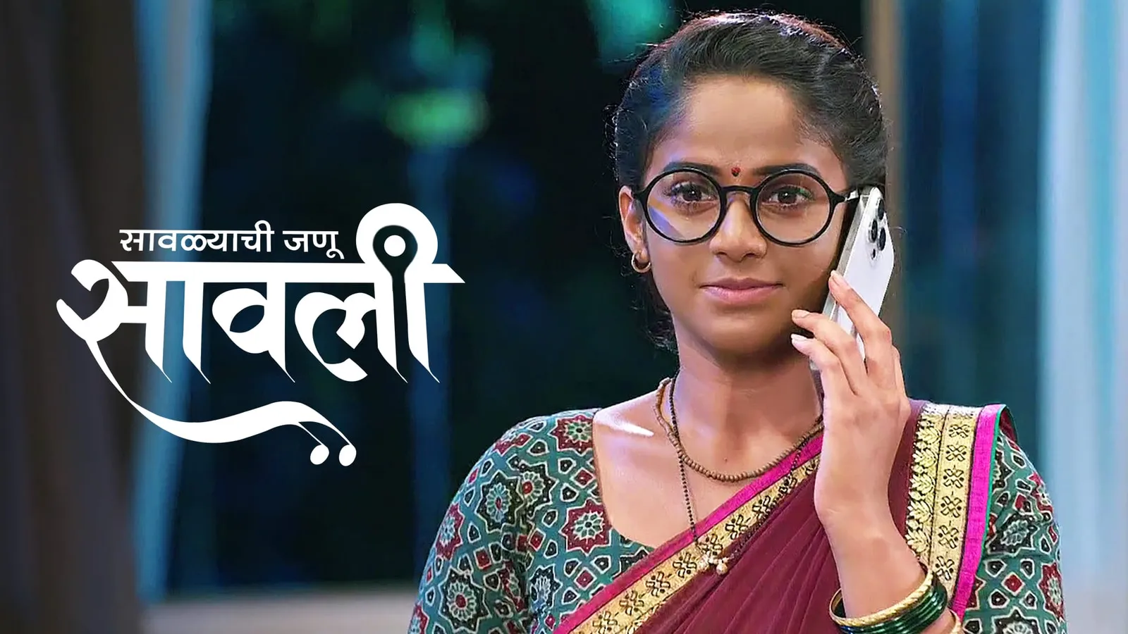 Watch Savalyachi Janu Savali Full HD TV Show Online | Airtel Xstream Play