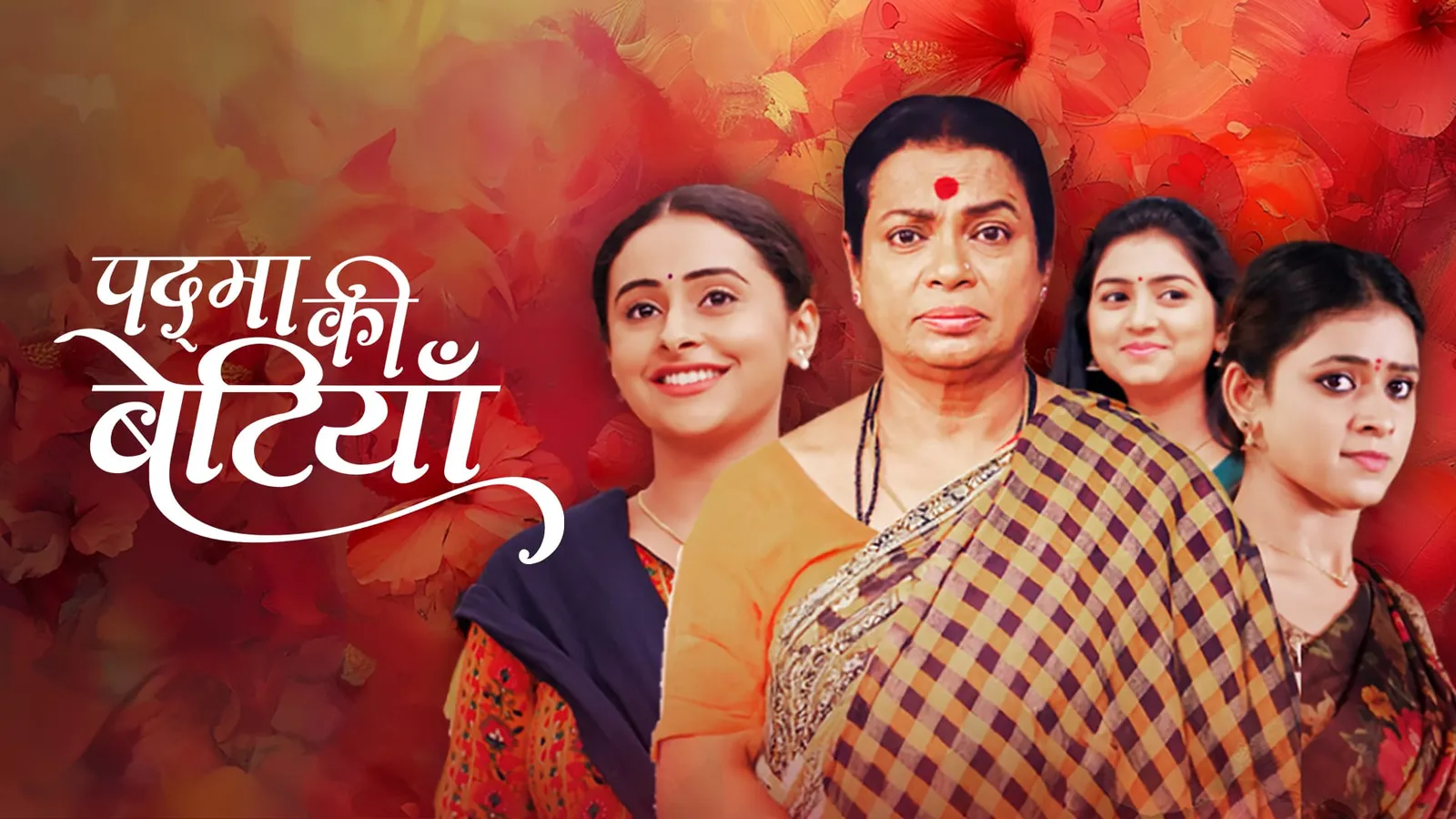 Hotstar Discount Hot Star Maa Telugu Serials Maa Tv Serials Zee