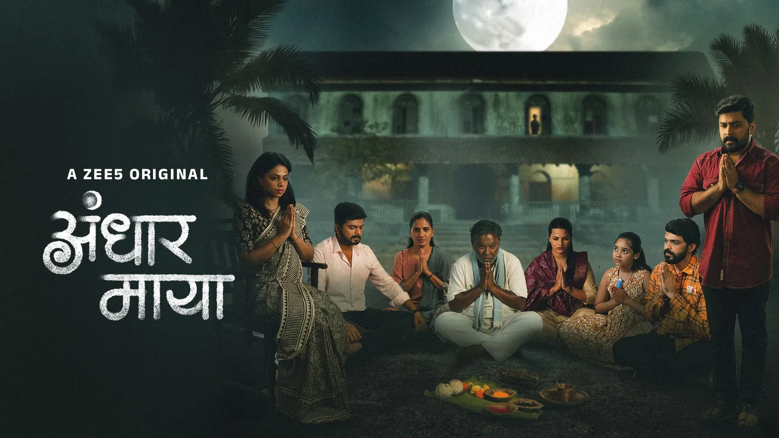 Andhar Maya TV Show: Watch Latest Episodes Online | Airtel Xstream Play