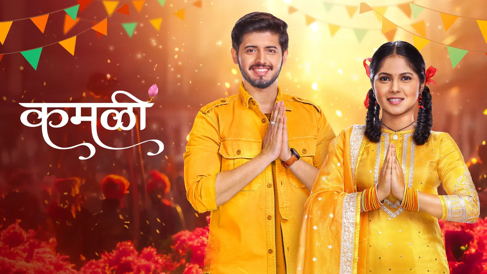 Kamali Serial In Kannada Live Amulya Rachana Zee Kannada Kamali Serial Live  Today Episode Zee