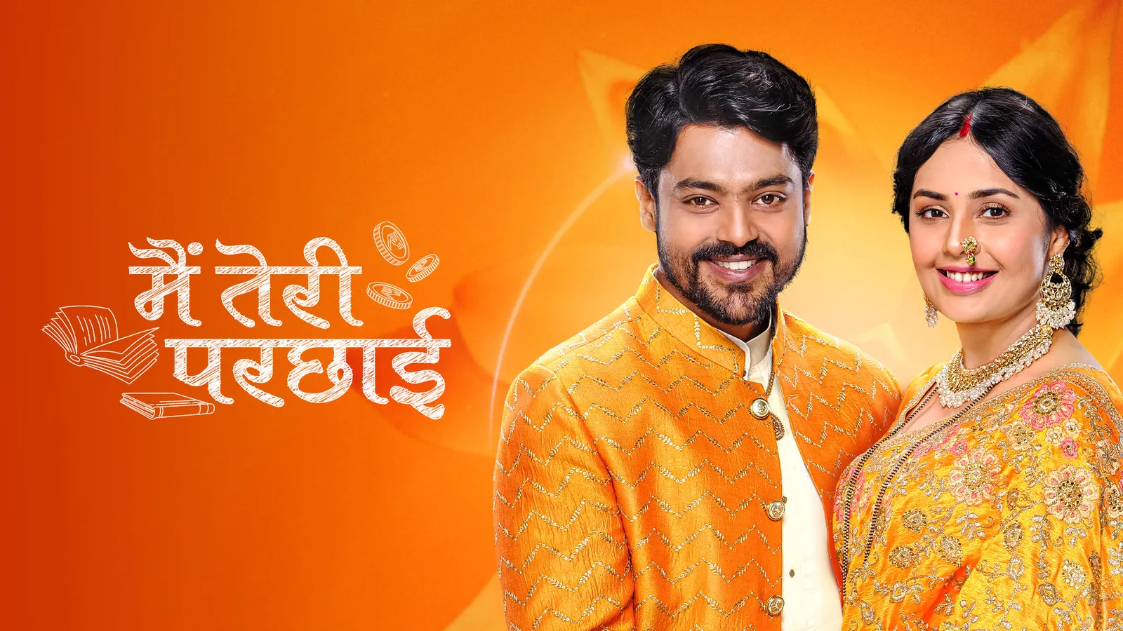 Main Teri Parchayi TV Show: Watch Latest Episodes Online | Airtel ...