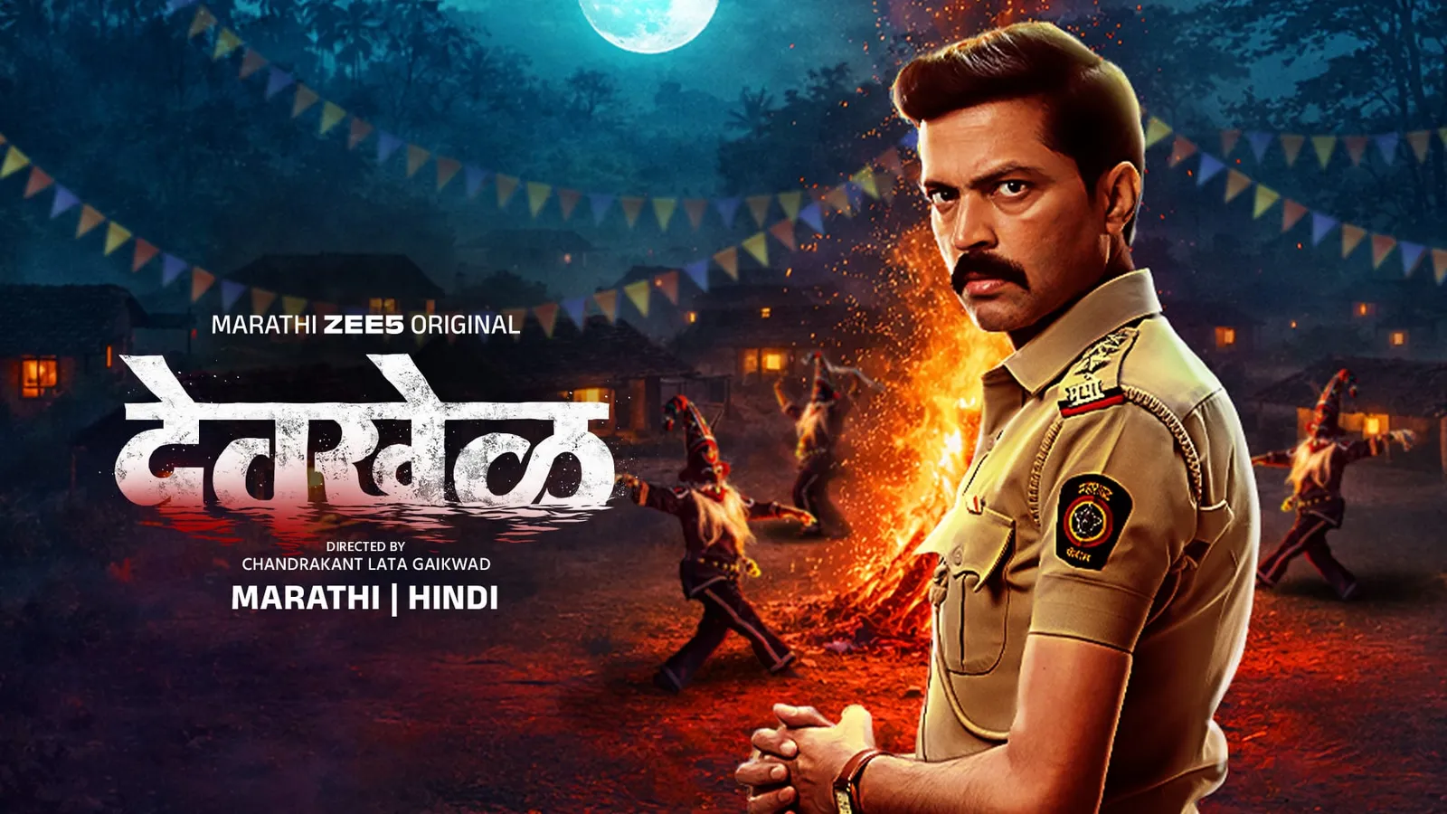 Devkhel TV Show: Watch Latest Episodes Online | Airtel Xstream Play