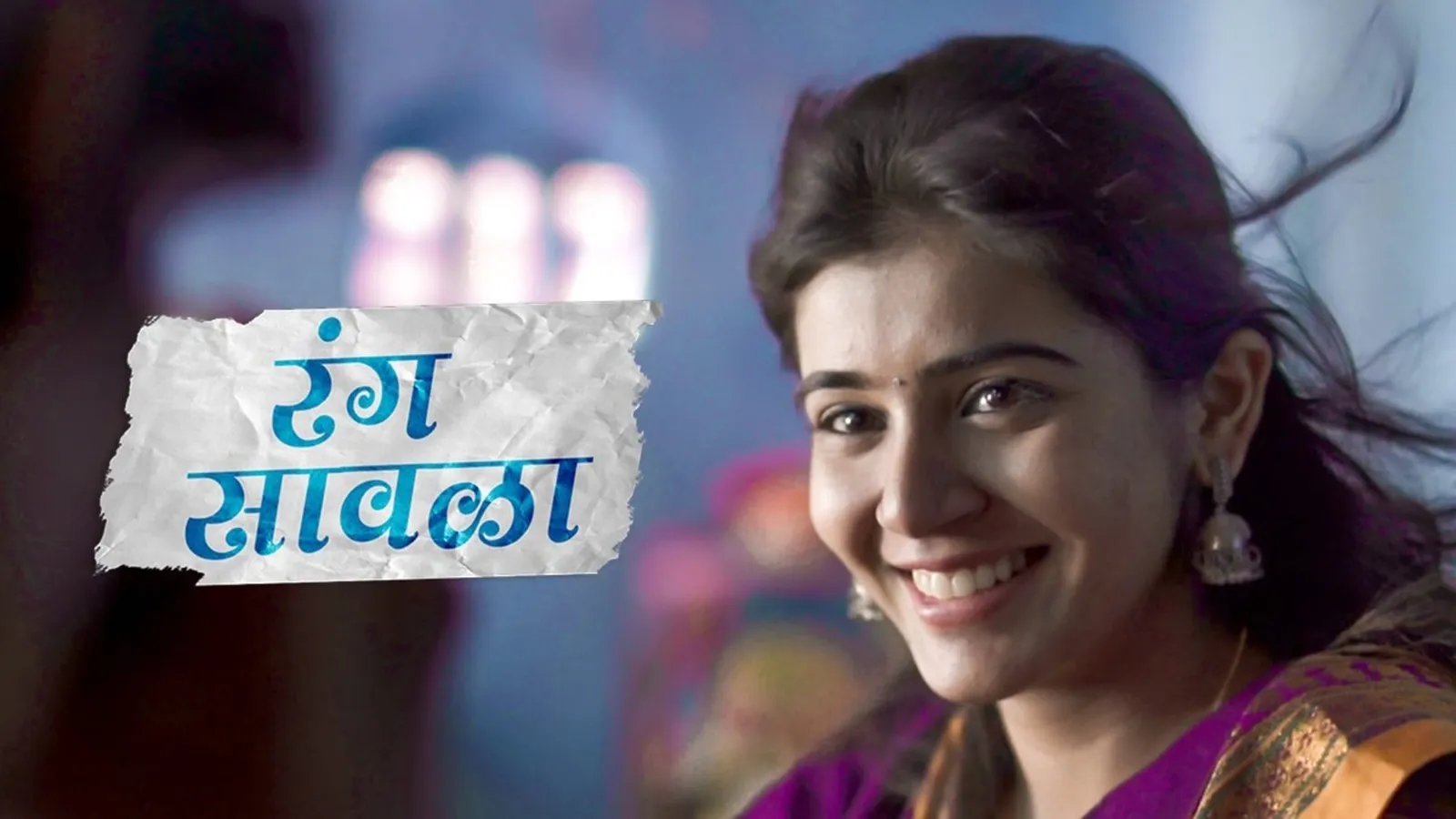 Rang Sawala - Official Music Video | Niranjan Pedgaonkar | Sameer ...
