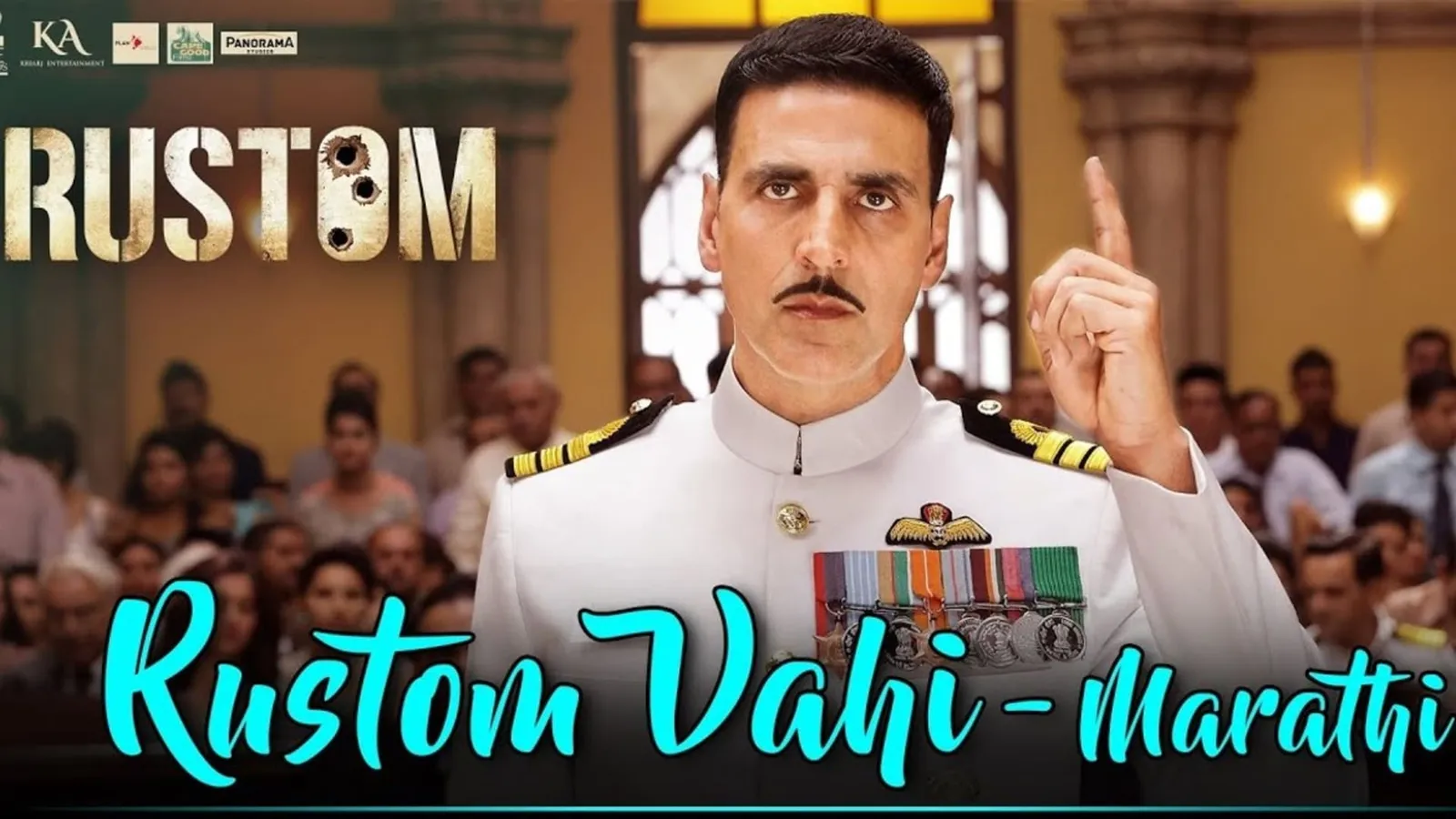 Rustom Vahi (Marathi) - Rustom | Akshay Kumar | Ileana D'cruz | Airtel ...