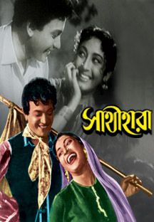 Watch Gali Thekey Rajpat movie online - Stream full HD 
