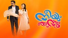 Watch zee keralam online Clearance