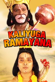 Kaliyuga Ramayana