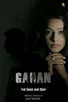GAHAN - The Dark And Deep