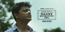 Danny Detective Inc. - Bhojpuri