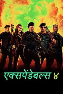 The Expendables 4 - Hindi
