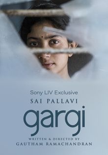Gargi (Tamil)