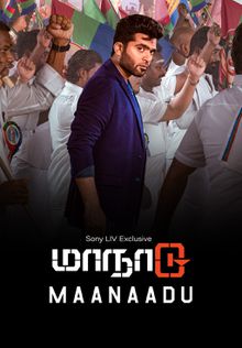 Maanaadu (Telugu)