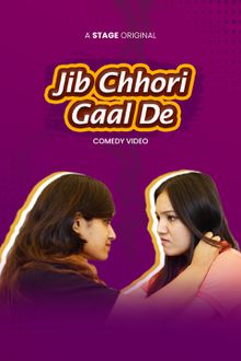 Jib Chhori Gaal De
