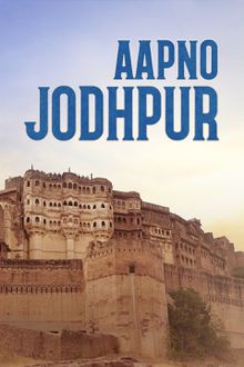 Aapno Jodhpur
