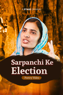 Sarpanchi Ke Election