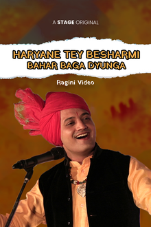 Haryane Te Besharmi Bahar Baga Dyunga