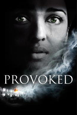 DEADLY GARAGE SALE POST CREDITS YOUTUBE