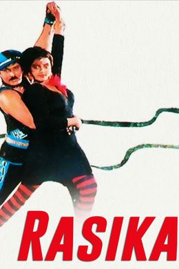 THE DEVIL'S LIGHT SHOWTIMES CINEWORLD