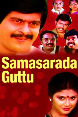 WATCH DOG ONLINE STREAM FREE