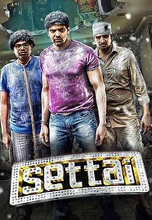 Watch Oru Kal Oru Kannadi Movie Online Stream Full Hd Movies On Airtel Xstream Important to keep a watch on nimmagadda says employee union presidentimportant to keep a watch on nimmagadda says employee union president. watch oru kal oru kannadi movie online