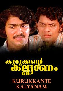 Sathyan Anthikad Movies Shows And Bio Airtel Xstream Send your opinions about sathyan anthikad movies.