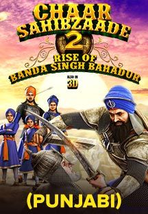 Watch Chaar Sahibzaade Rise Of Banda Singh Bahadur Movie Online Stream Full Hd Movies On Airtel Xstream Nonton film chaar sahibzaade (2014) subtitle indonesia streaming movie download gratis online. watch chaar sahibzaade rise of banda