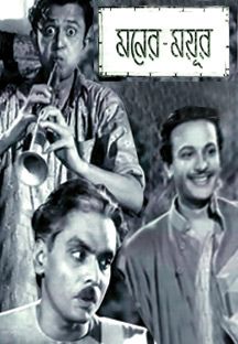 Sushil Majumdar Movies Shows And Bio Airtel Xstream Also find latest sushil majumdar news on etimes. sushil majumdar movies shows and bio