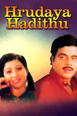 BLACKLIGHT TEASER WATCH ONLINE IN HINDI